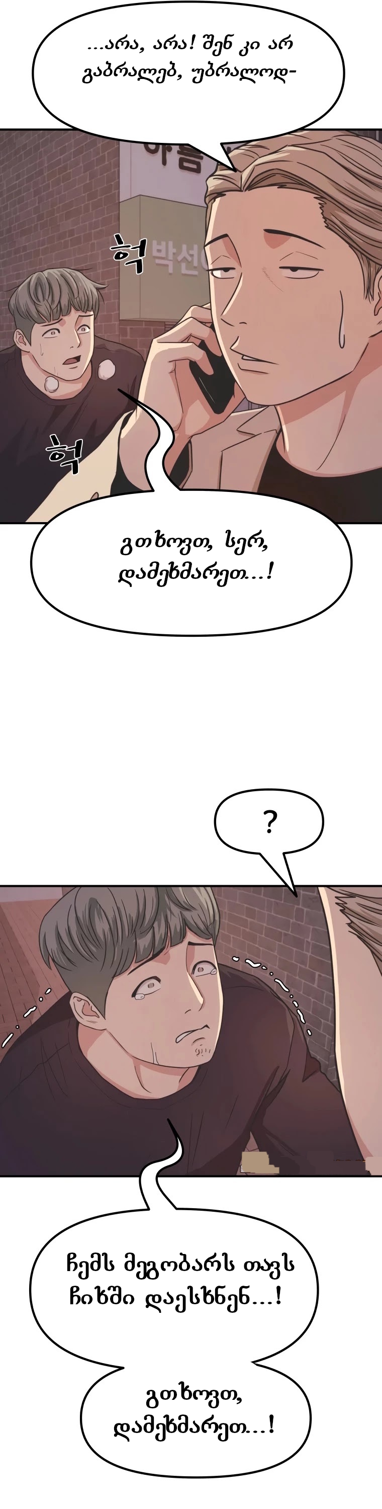 Page (36)